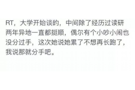 货款要不回，讨债公司能有效解决问题